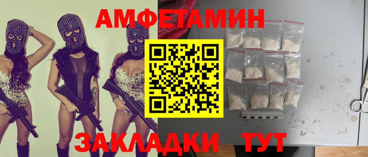 darknet какой сайт  Вход с VPN  Амфетамин  Карачаевск  АМФЕТАМИН VHQ 