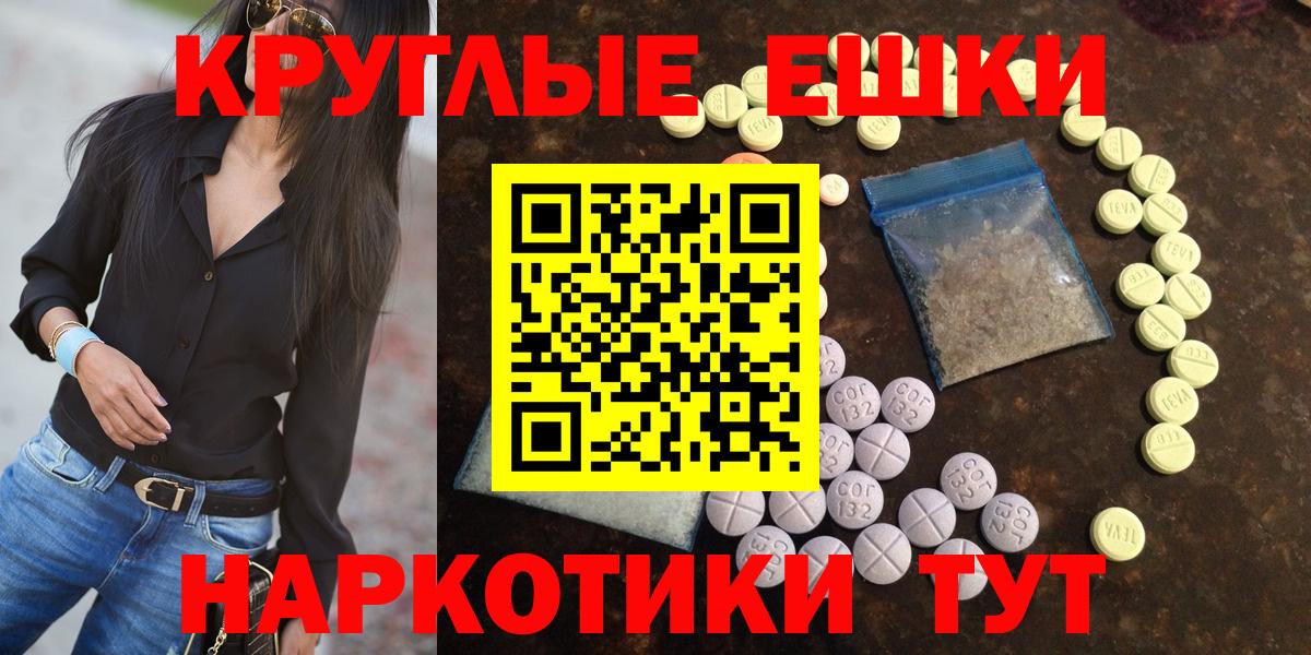 Ecstasy TESLA  Экстази DUBAI  Карачаевск  ЭКСТАЗИ  Вход с VPN 
