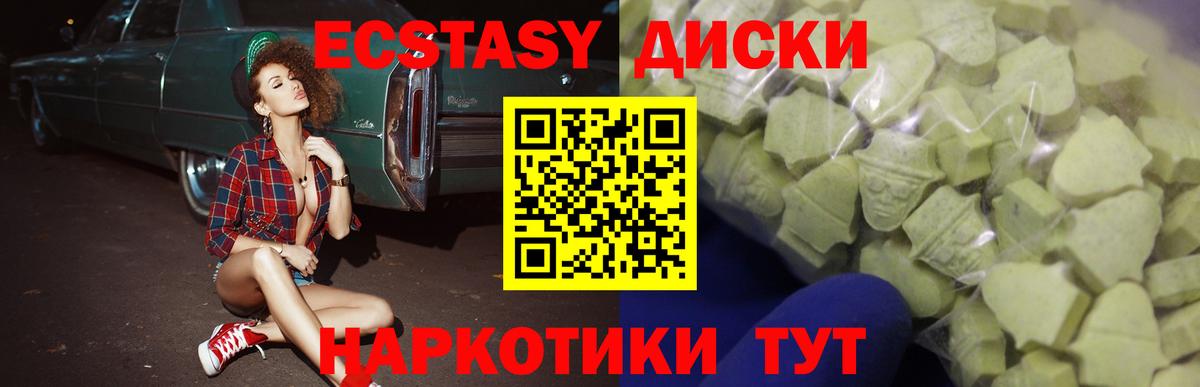 Ecstasy Philipp Plein Карачаевск