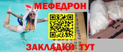 бошки Бийск