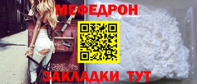 бошки Бийск