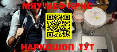 стафф Беслан