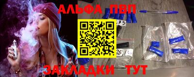 стафф Беслан