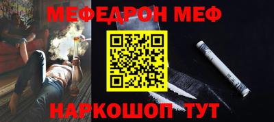 стафф Беслан