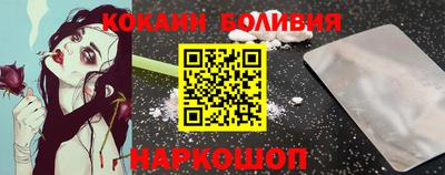 трава Берёзовский
