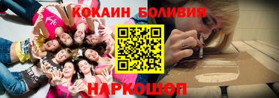 стафф Беслан