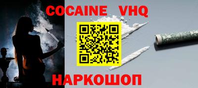 стафф Беслан
