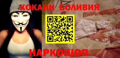 стафф Беслан