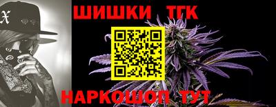 стафф Беслан