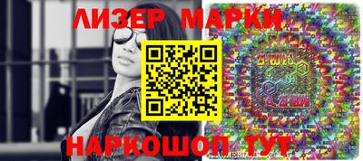 бошки Бийск