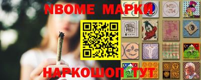 бошки Бийск
