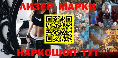 стафф Беслан