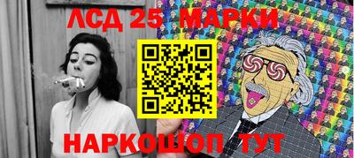 бошки Бийск