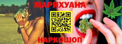 стафф Беслан