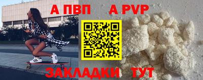 стафф Беслан