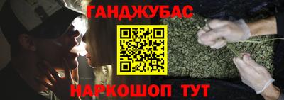 бошки Бийск