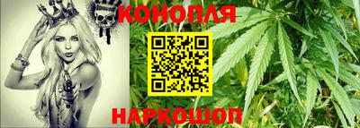 бошки Бийск