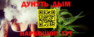 бошки Бийск