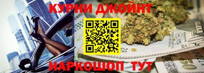 бошки Бийск