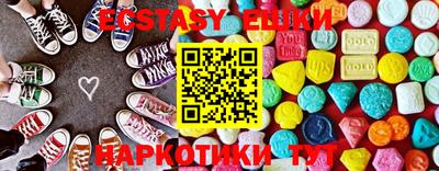 стафф Беслан