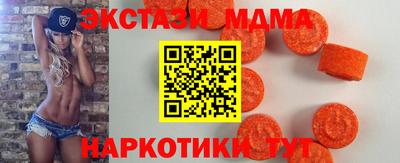 стафф Беслан