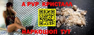 бошки Бийск