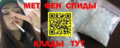 бошки Бийск