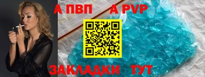 бошки Бийск