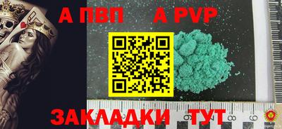 стафф Беслан