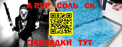 бошки Бийск