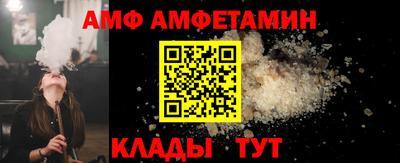 трава Берёзовский