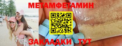 трава Берёзовский