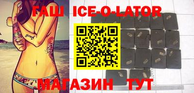 бошки Бийск