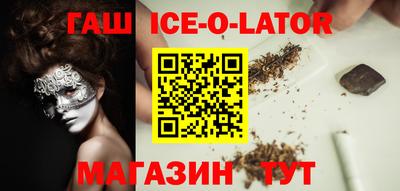 стафф Беслан