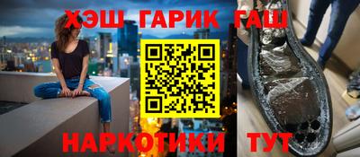 бошки Бийск