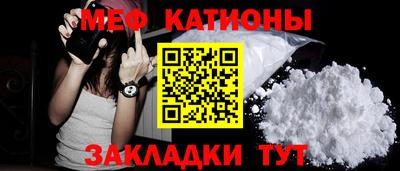стафф Беслан