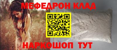 бошки Бийск