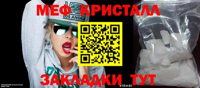 стафф Беслан