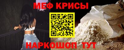 спайс Донецк