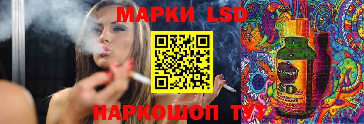 Карачаевск  LSD-25 экстази ecstasy  Вход с VPN 