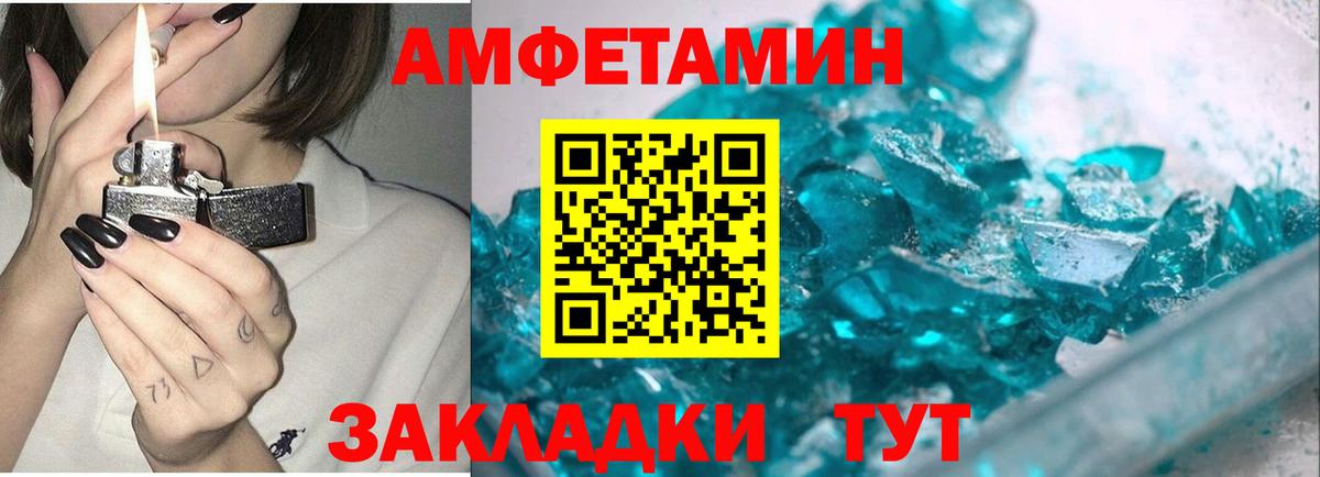 Карачаевск  Метамфетамин  Вход с VPN  Метамфетамин Декстрометамфетамин 99.9% 
