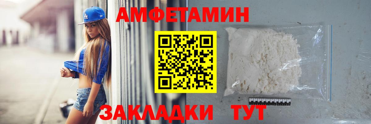 Первитин пудра Карачаевск