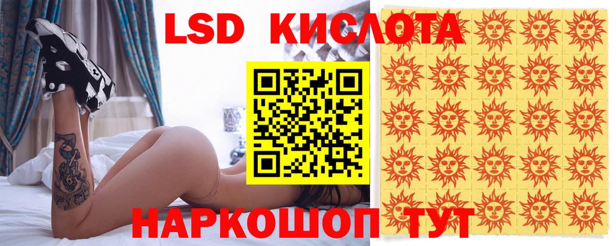 Марки 25I-NBOMe 1,8мг Карачаевск