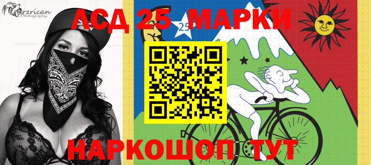 Карачаевск  Наркотические марки 1,5мг  Наркотические марки 1,5мг  Вход с VPN 