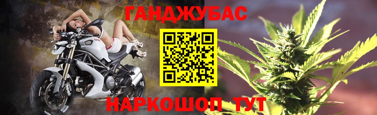 Шишки марихуана семена  Марихуана SATIVA & INDICA  Вход с VPN  Канабис гибрид  Карачаевск  Шишки марихуана семена 